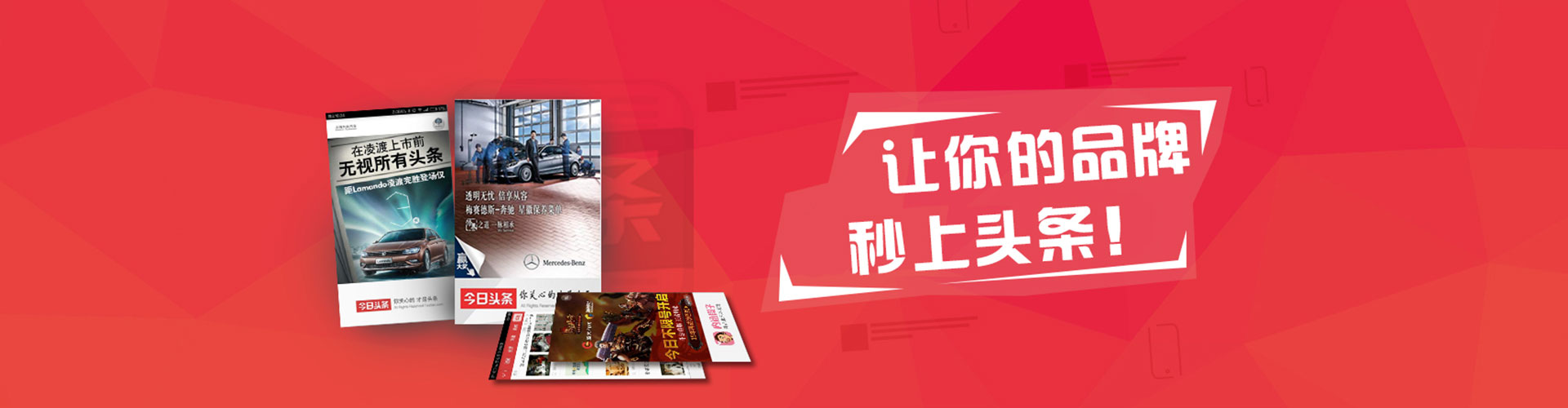 中方渠道开户返点